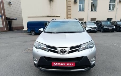 Toyota RAV4, 2013 год, 1 850 000 рублей, 1 фотография