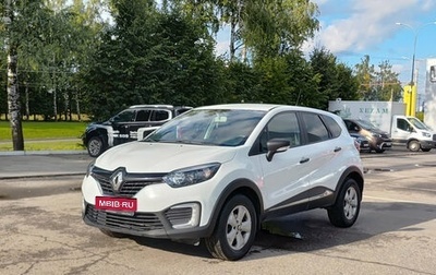 Renault Kaptur I рестайлинг, 2018 год, 1 334 000 рублей, 1 фотография