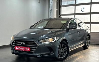 Hyundai Elantra VI рестайлинг, 2017 год, 1 099 000 рублей, 1 фотография