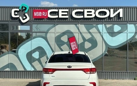KIA Rio IV, 2017 год, 1 350 000 рублей, 6 фотография