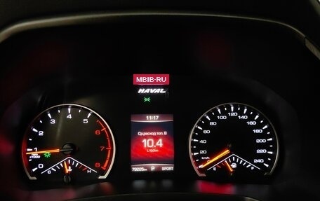 Haval F7 I, 2019 год, 1 649 000 рублей, 10 фотография