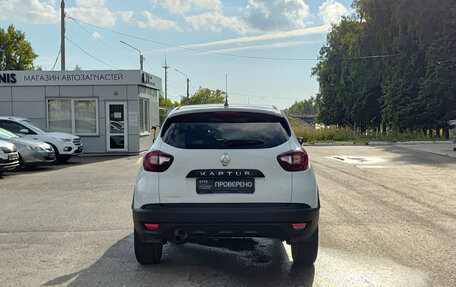 Renault Kaptur I рестайлинг, 2018 год, 1 334 000 рублей, 7 фотография