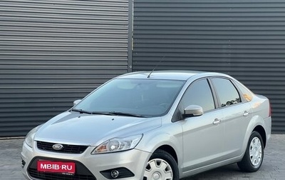 Ford Focus II рестайлинг, 2008 год, 489 000 рублей, 1 фотография