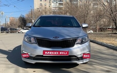 KIA Rio III рестайлинг, 2015 год, 1 250 000 рублей, 1 фотография