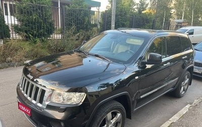 Jeep Grand Cherokee, 2012 год, 2 000 000 рублей, 1 фотография