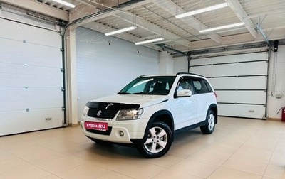 Suzuki Grand Vitara, 2010 год, 1 279 000 рублей, 1 фотография