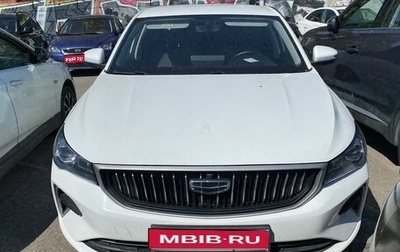 Geely Emgrand, 2023 год, 1 254 000 рублей, 1 фотография