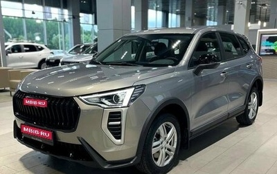 Haval Jolion, 2026 год, 2 099 000 рублей, 1 фотография
