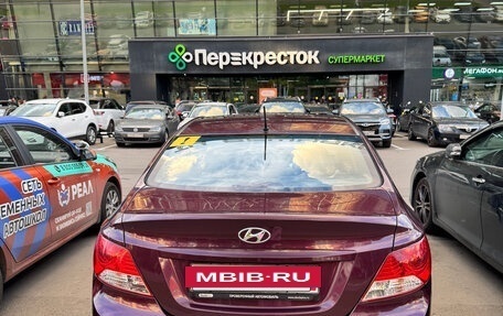 Hyundai Solaris II рестайлинг, 2014 год, 1 200 000 рублей, 5 фотография