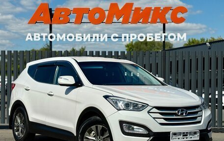Hyundai Santa Fe III рестайлинг, 2014 год, 1 490 000 рублей, 5 фотография