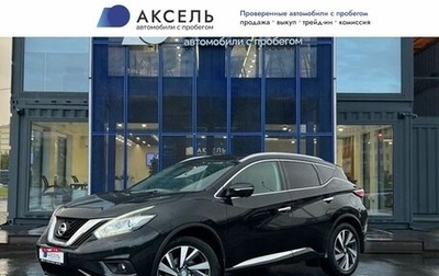 Nissan Murano, 2019 год, 2 575 000 рублей, 1 фотография