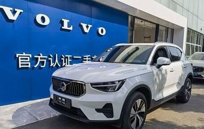Volvo XC40 I, 2024 год, 3 600 000 рублей, 1 фотография