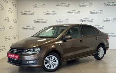 Volkswagen Polo VI (EU Market), 2016 год, 1 100 000 рублей, 1 фотография