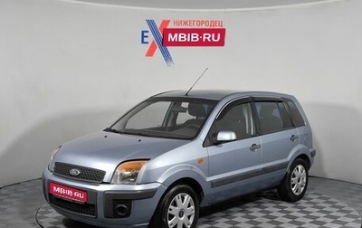 Ford Fusion I, 2009 год, 349 000 рублей, 1 фотография