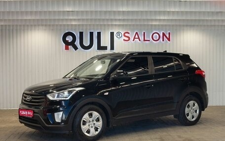 Hyundai Creta I рестайлинг, 2018 год, 1 625 000 рублей, 1 фотография