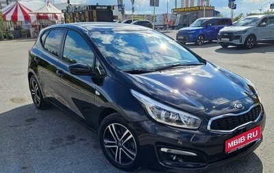 KIA cee'd III, 2018 год, 1 750 000 рублей, 1 фотография