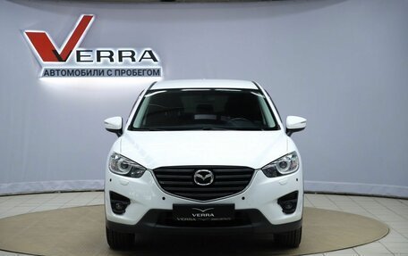 Mazda CX-5 II, 2015 год, 1 870 000 рублей, 2 фотография