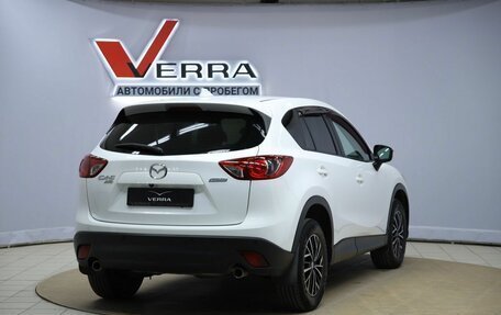 Mazda CX-5 II, 2015 год, 1 870 000 рублей, 5 фотография