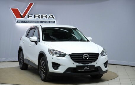 Mazda CX-5 II, 2015 год, 1 870 000 рублей, 3 фотография