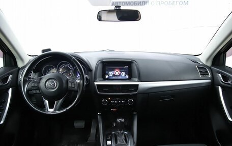 Mazda CX-5 II, 2015 год, 1 870 000 рублей, 16 фотография