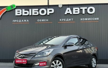 Hyundai Solaris II рестайлинг, 2016 год, 1 149 000 рублей, 1 фотография