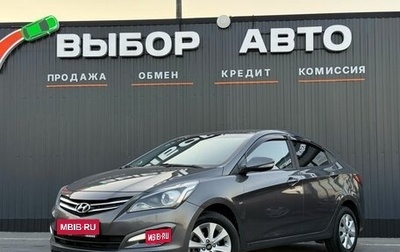 Hyundai Solaris II рестайлинг, 2016 год, 1 149 000 рублей, 1 фотография