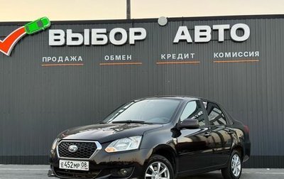 Datsun on-DO I рестайлинг, 2014 год, 520 000 рублей, 1 фотография