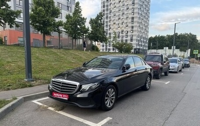 Mercedes-Benz E-Класс, 2019 год, 2 640 000 рублей, 1 фотография