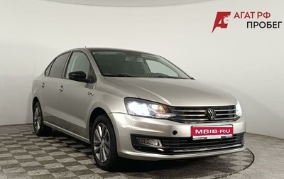 Volkswagen Polo VI (EU Market), 2020 год, 1 150 000 рублей, 1 фотография