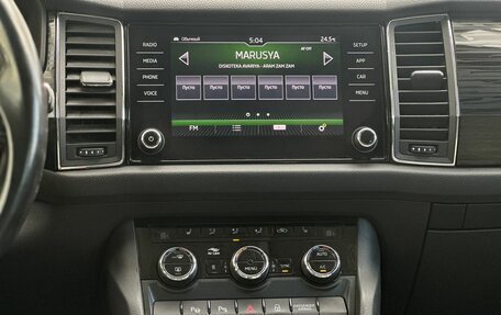 Skoda Kodiaq I, 2019 год, 2 050 000 рублей, 19 фотография