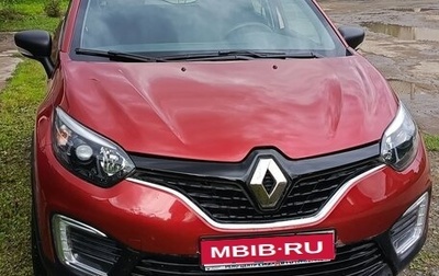 Renault Kaptur I рестайлинг, 2019 год, 1 200 000 рублей, 1 фотография