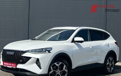 Haval F7 I, 2023 год, 2 225 000 рублей, 1 фотография