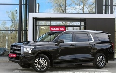 Haval H5, 2026 год, 4 349 000 рублей, 1 фотография