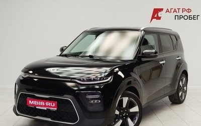 KIA Soul III, 2021 год, 2 063 000 рублей, 1 фотография