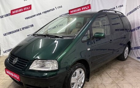 Volkswagen Sharan I рестайлинг, 2002 год, 535 000 рублей, 1 фотография