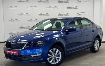 Skoda Octavia, 2018 год, 1 665 000 рублей, 1 фотография