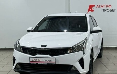 KIA Rio IV, 2021 год, 1 280 000 рублей, 1 фотография