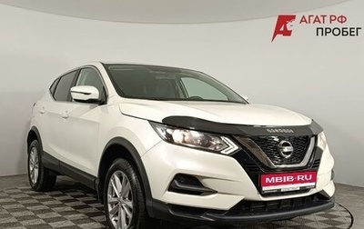 Nissan Qashqai, 2019 год, 1 320 000 рублей, 1 фотография