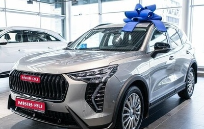 Haval Jolion, 2026 год, 2 949 000 рублей, 1 фотография