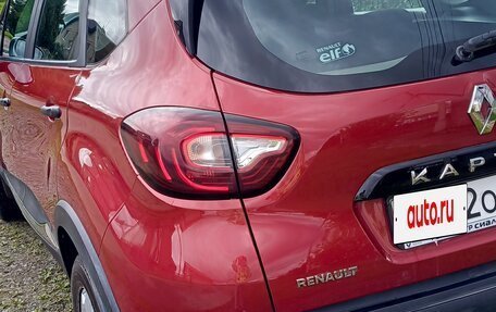 Renault Kaptur I рестайлинг, 2019 год, 1 200 000 рублей, 5 фотография