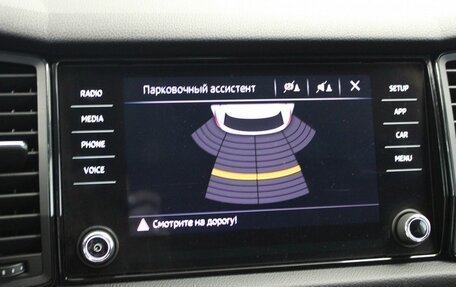 Skoda Kodiaq I, 2019 год, 1 885 000 рублей, 25 фотография