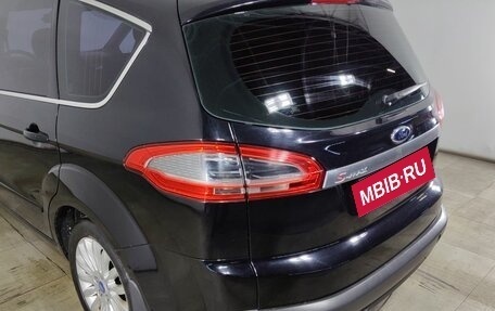 Ford S-MAX I, 2013 год, 1 299 000 рублей, 20 фотография