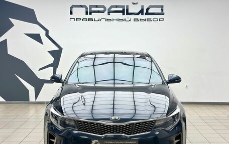 KIA Optima IV, 2016 год, 1 860 000 рублей, 2 фотография