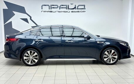 KIA Optima IV, 2016 год, 1 860 000 рублей, 5 фотография