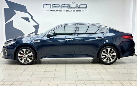 KIA Optima IV, 2016 год, 1 860 000 рублей, 6 фотография