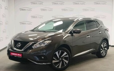 Nissan Murano, 2021 год, 2 550 000 рублей, 1 фотография