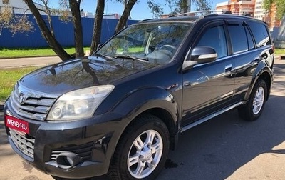 Great Wall Hover H3 I, 2014 год, 820 000 рублей, 1 фотография