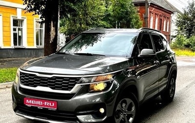KIA Seltos I, 2022 год, 2 600 000 рублей, 1 фотография