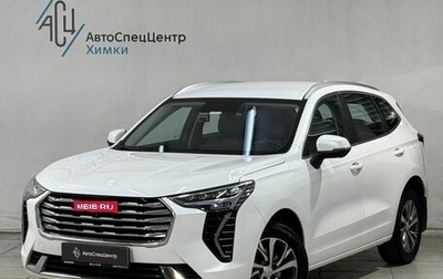 Haval Jolion, 2023 год, 1 699 800 рублей, 1 фотография