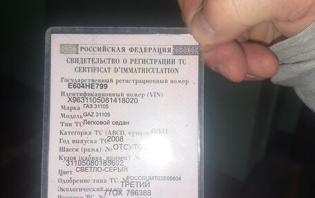 ГАЗ 31105 «Волга», 2008 год, 200 000 рублей, 6 фотография